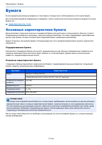 Страница 241