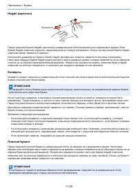 Страница 247