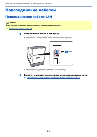 Страница 35