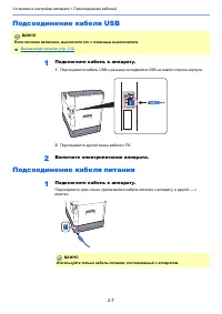 Страница 36
