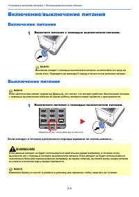Страница 37