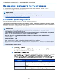 Страница 43