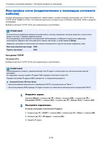 Страница 45