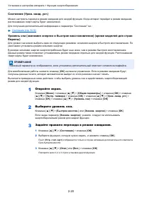 Страница 49
