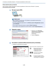 Страница 54