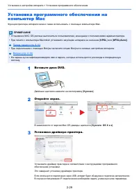 Страница 58