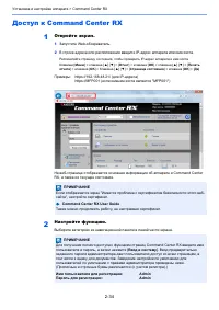 Страница 63