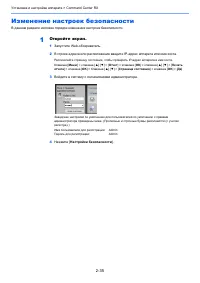 Страница 64