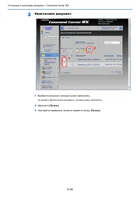 Страница 74