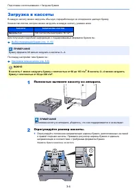 Страница 78