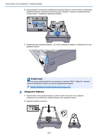 Страница 79