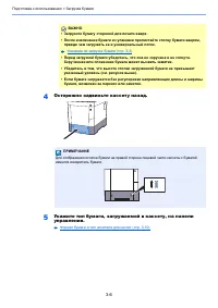 Страница 80