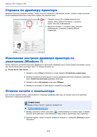 Страница 93