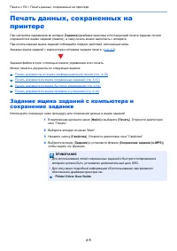 Страница 96