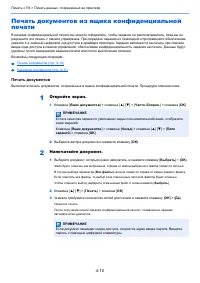 Страница 97