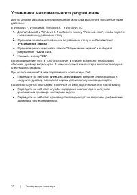 Страница 32