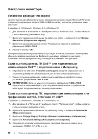 Страница 40