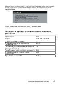 Страница 47