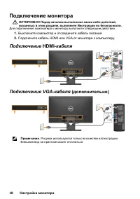 Страница 18