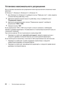 Страница 32
