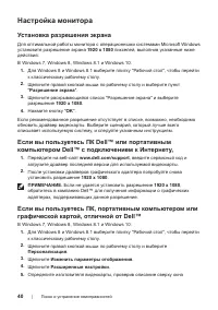 Страница 40