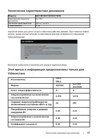 Страница 47