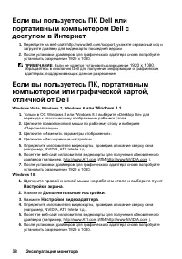 Страница 38