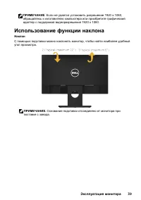 Страница 39