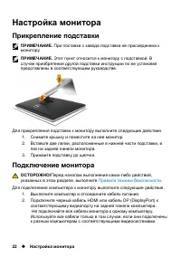 Страница 22