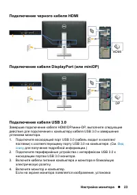 Страница 23