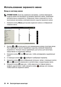 Страница 30