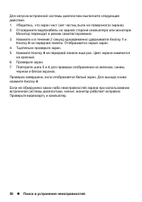 Страница 50