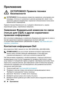 Страница 60