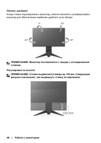 Страница 46