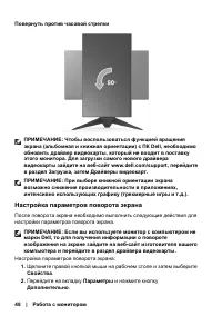 Страница 48