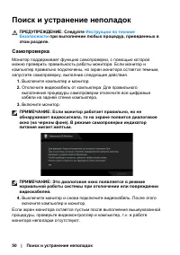 Страница 50