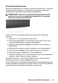 Страница 51