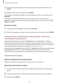 Страница 125