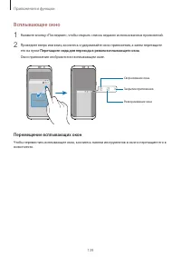 Страница 139