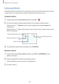 Страница 146