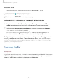 Страница 148