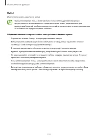 Страница 152