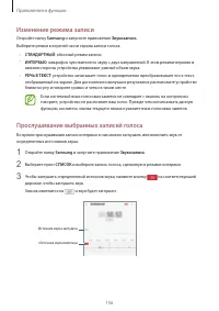 Страница 156