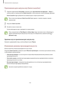 Страница 160