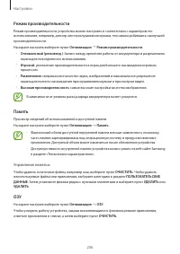 Страница 206