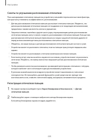 Страница 220