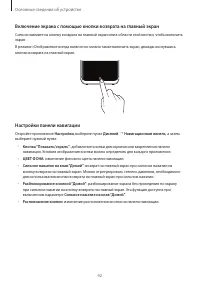 Страница 42