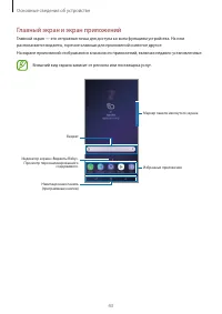 Страница 43