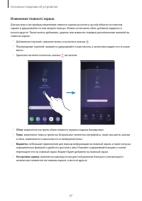 Страница 47