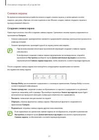 Страница 51